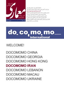 Architecture-Newsletter