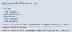 دوکوموموی ایران در وبسایت دوکوموموی جهانی